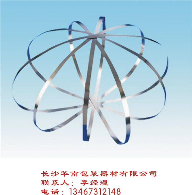 供应长沙铁皮带、娄底钢带、益阳钢带、